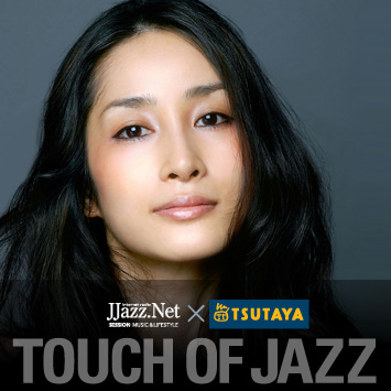 TOUCH OF JAZZ - 青木カレンNEW ALBUM特集前編 - JJazz.Net MUSIC PROGRAMS