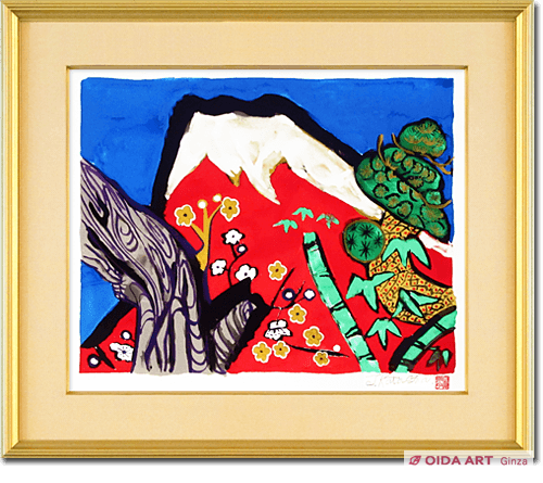 片岡 球子、【正月の富士】、大判、超希少画集・額装画、状態良好 片岡