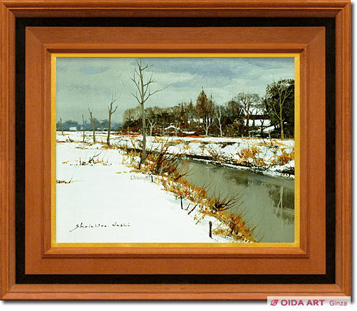 塗師祥一郎 雪後の川辺 | 絵画など美術品の販売と買取 | 東京・銀座