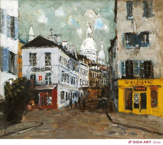 児玉幸雄 モンマルトルの風景 | 絵画など美術品の販売と買取 | 東京