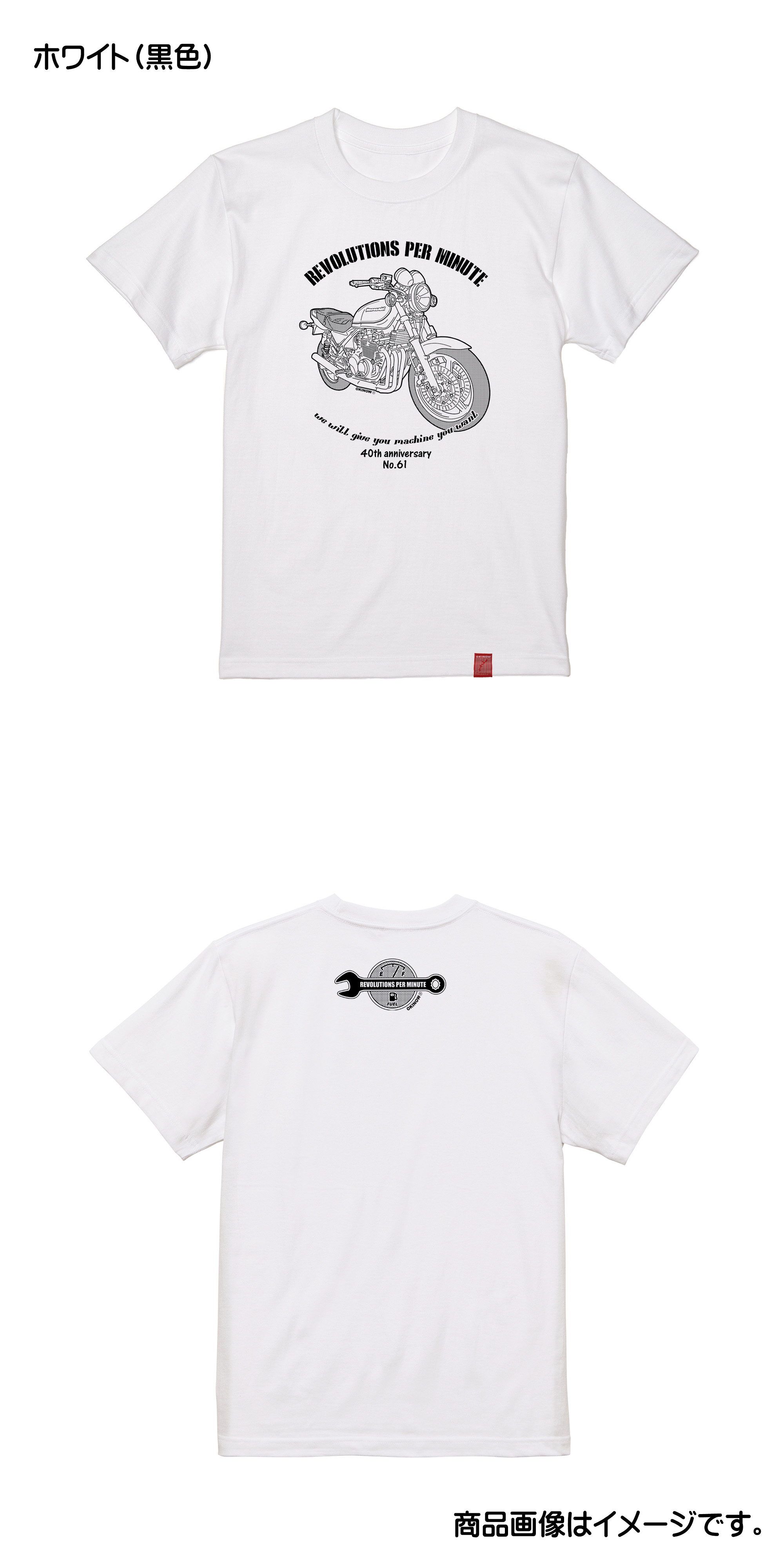 ゼファー（バイク）NO61 Tシャツ - 沖縄おもしろTシャツと学生服