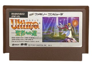 ファミコン ソフト ウルティマ 聖者への道 中古 動作確認済