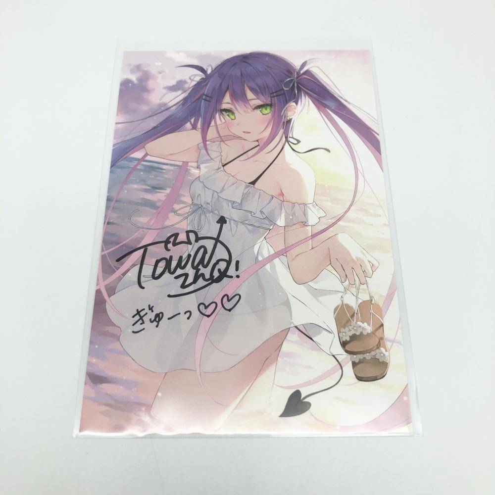 常闇トワ 直筆サイン入り ポストカード ホロライブ 誕生日記念グッズ