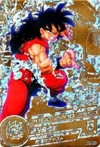 ドラゴンボールヒーローズ 金箔 ヤムチャ プロモカード 買取しました