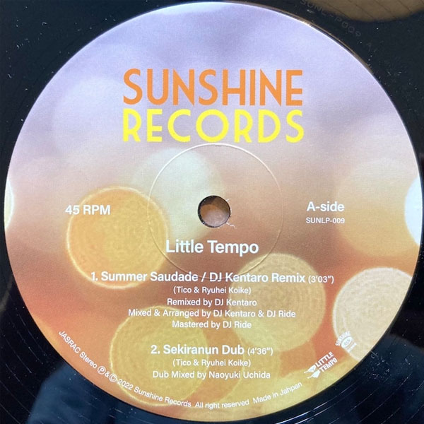 アブストラクト・ブレイクビーツカテゴリ -DJ機材アナログレコード専門