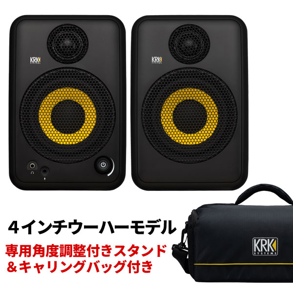 KRK GoAux4｜移動の多いDTMerやDJイベントでのモニタースピーカー