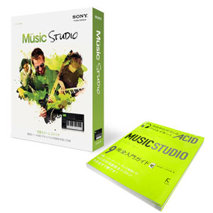 SONY/音楽制作ソフトウェア/ACID MUSIC STUDIO 9【ACID MS9解説本付属