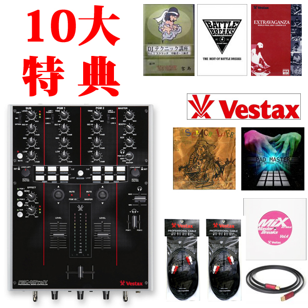 VESTAX/DJミキサー/PMC-05Pro4BLKの紹介です。