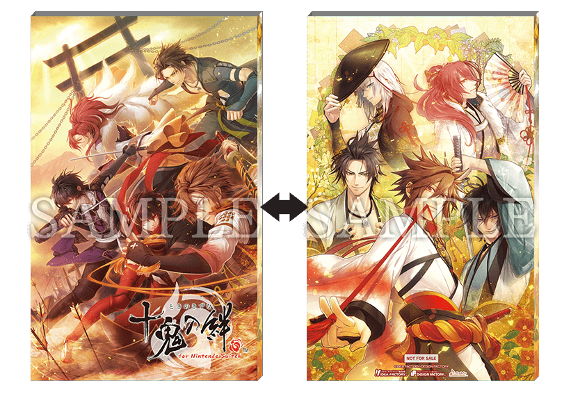 十鬼の絆 for Nintendo Switch｜製品情報｜予約特典