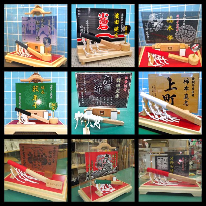 立体記念品｜だんじり記念品だんじり|贈答品｜おとま屋