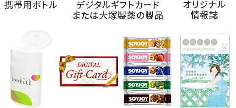 健康と美容をサポートする大塚製薬のエクエル 定期お届け便について