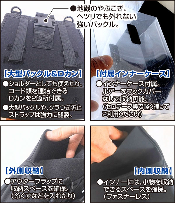 撃投 マルチ機動バッグ | 株式会社オーナーばり｜海釣り仕掛け、投げ