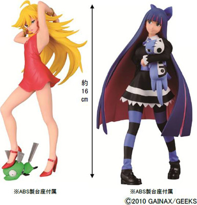 パンティ＆ストッキングwithガーターベルト』が一番くじに初登場