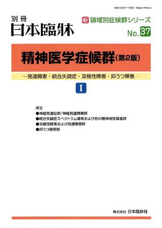 商品詳細ページ | メディカルブックセンター