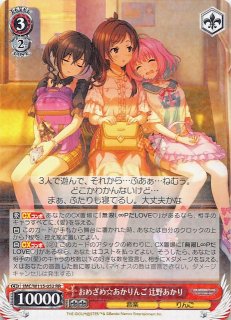 RR】凪めく日々のおとぎ話 久川 凪 IMC/W115-004 - マナソース