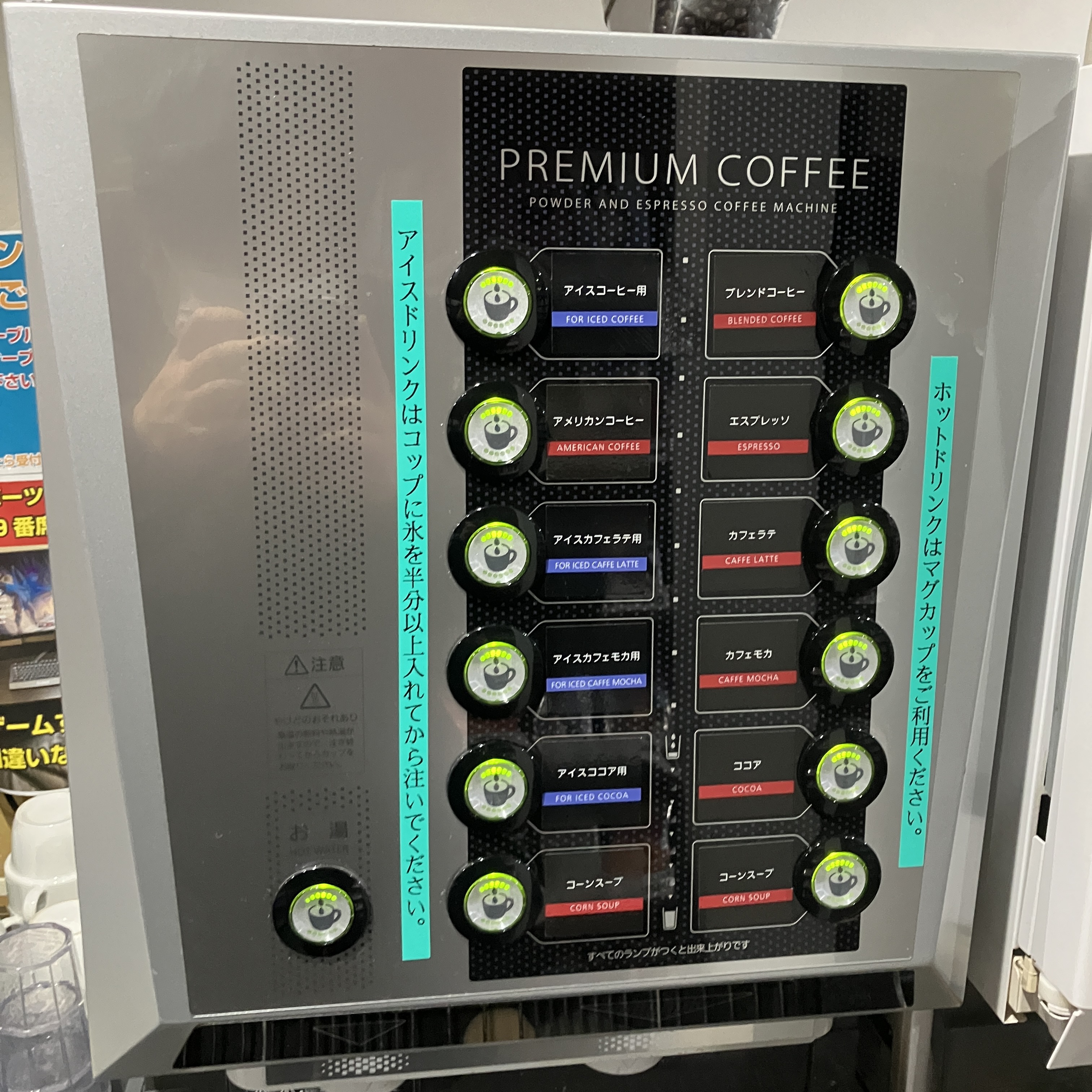 新着情報一覧 | MyStyle綾瀬店