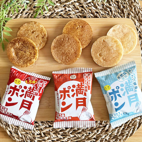 3つのお味のおすそわけセット (小袋入り味3種×各1パック
