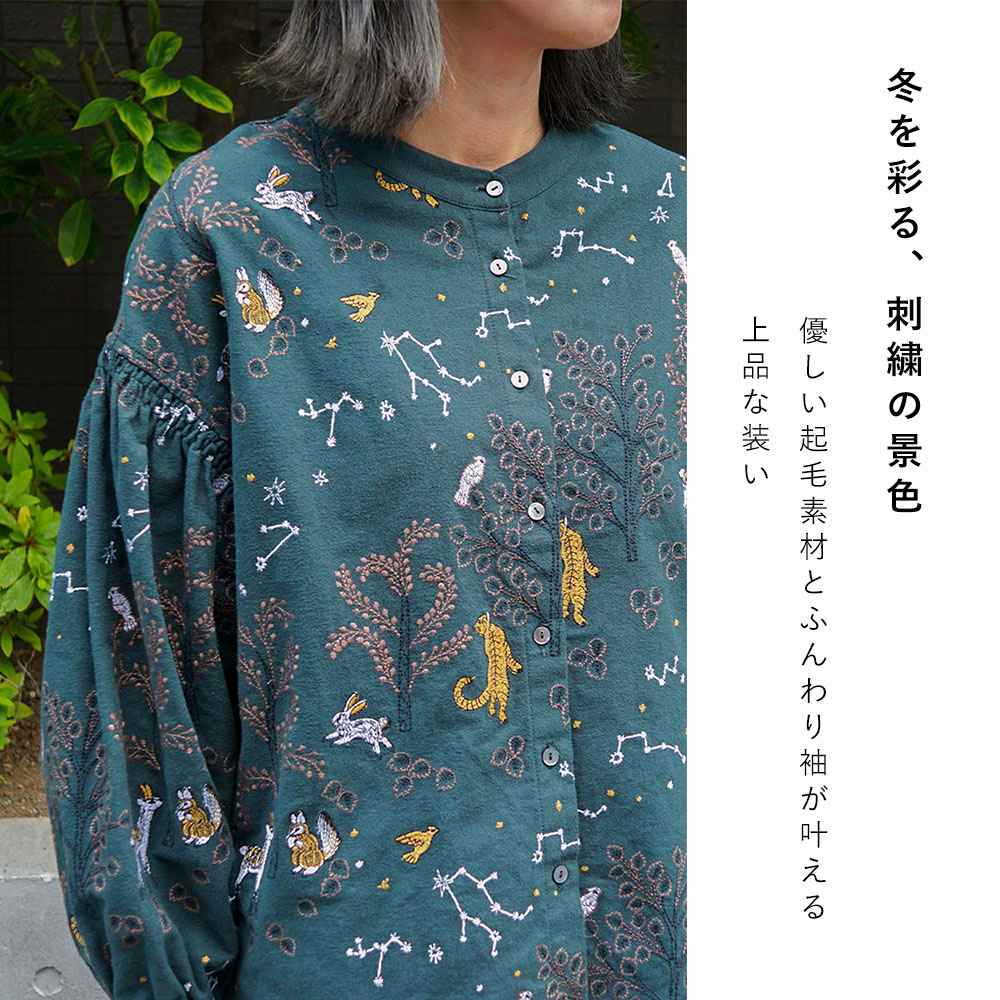 秋の人気アイテムBEST5 | marble SUD マーブルシュッド