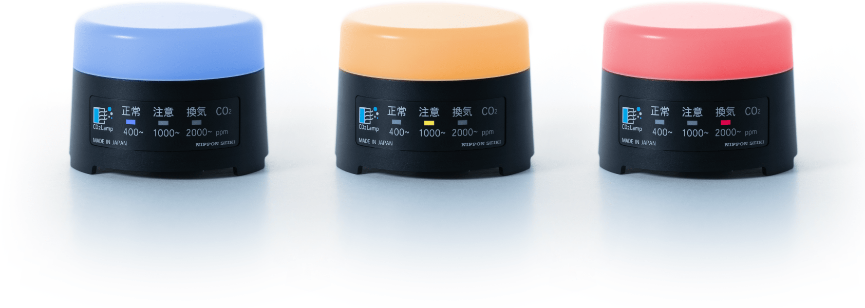 CO2 Lamp 二酸化炭素濃度測定器 濃度計 検出器 光音響方式 直径約82mm