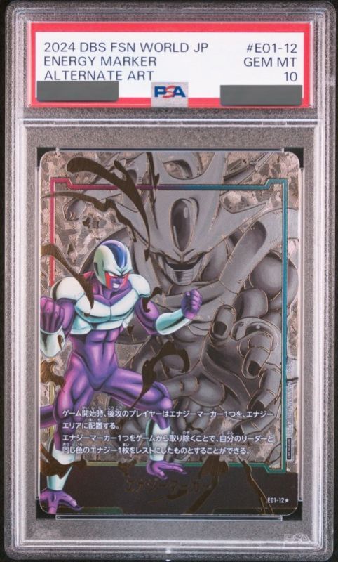 PSA10鑑定済み】エナジーマーカー【☆】《クウラ》 パラレル版E01-12
