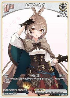 七詩ムメイ ホロライブ ホロカ通販 メルカード