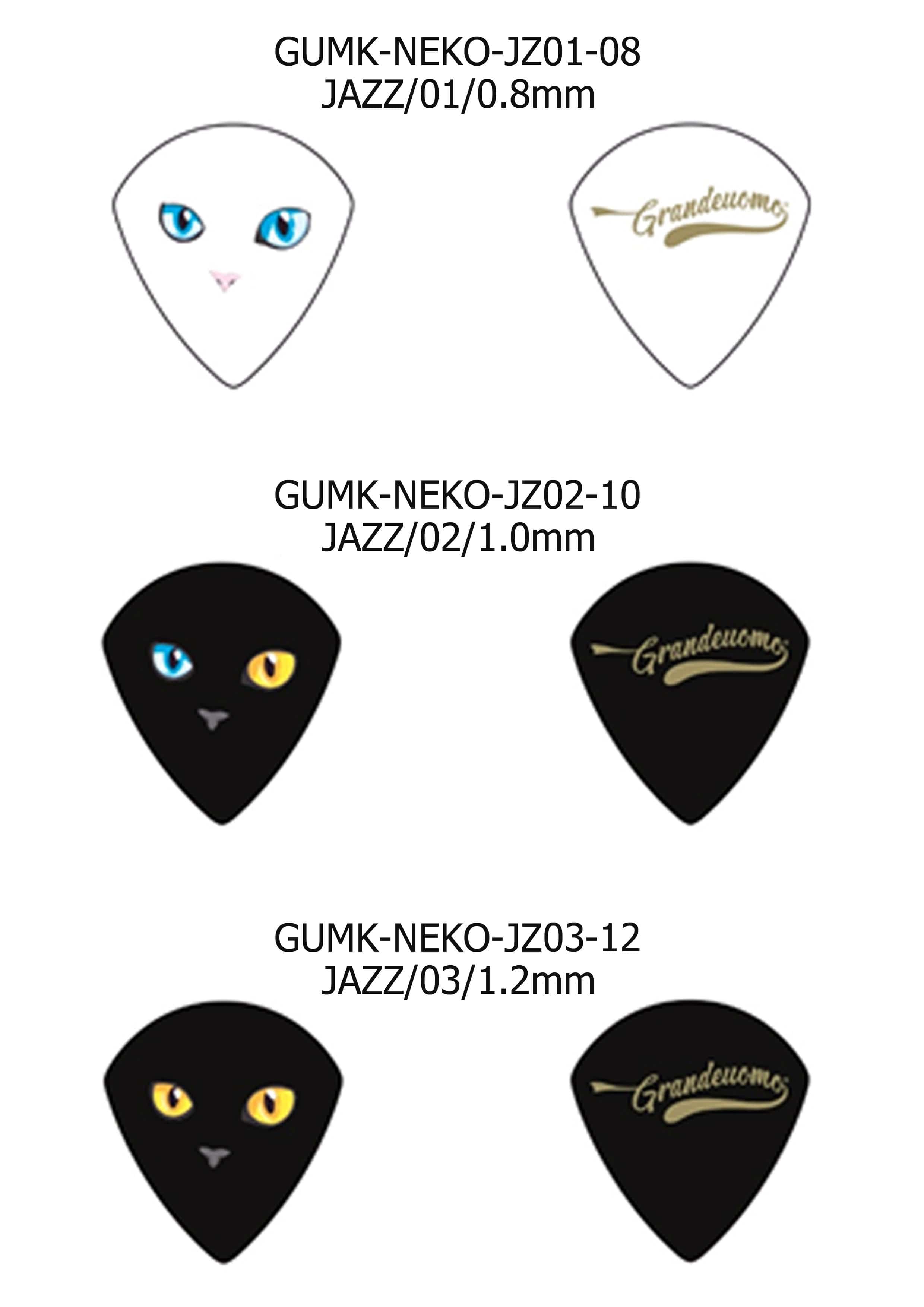 12枚セット】ねこ 滑り止め付きピック JAZZタイプ 3種 ×4枚セット