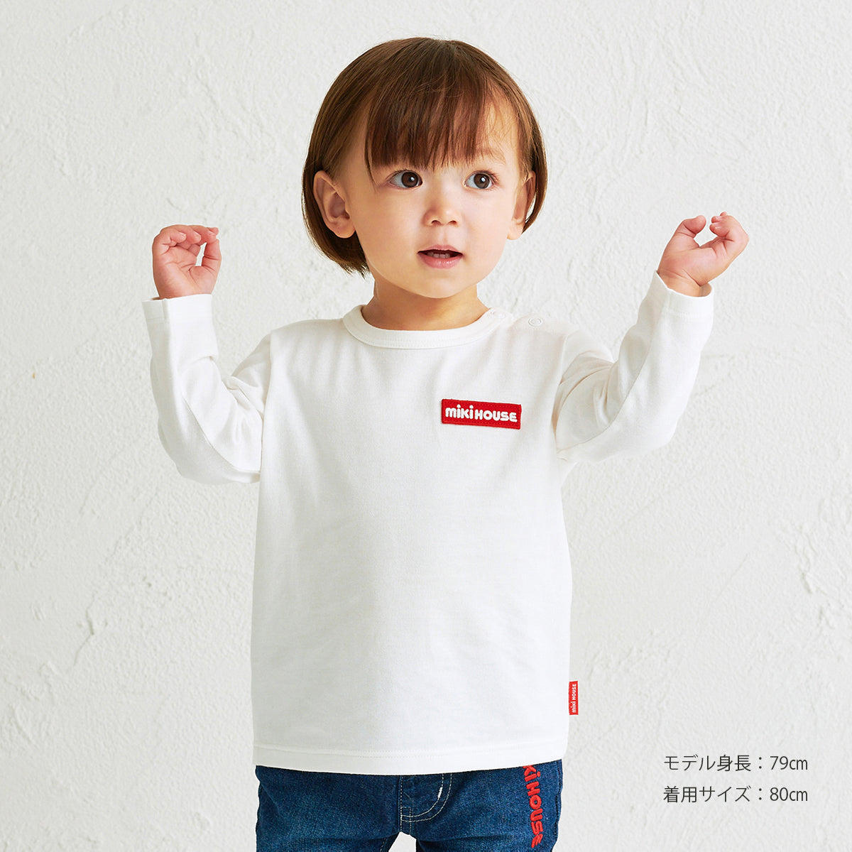 WEB限定】ワッペンロゴ長袖Tシャツ【WebLimited】 – ミキハウス