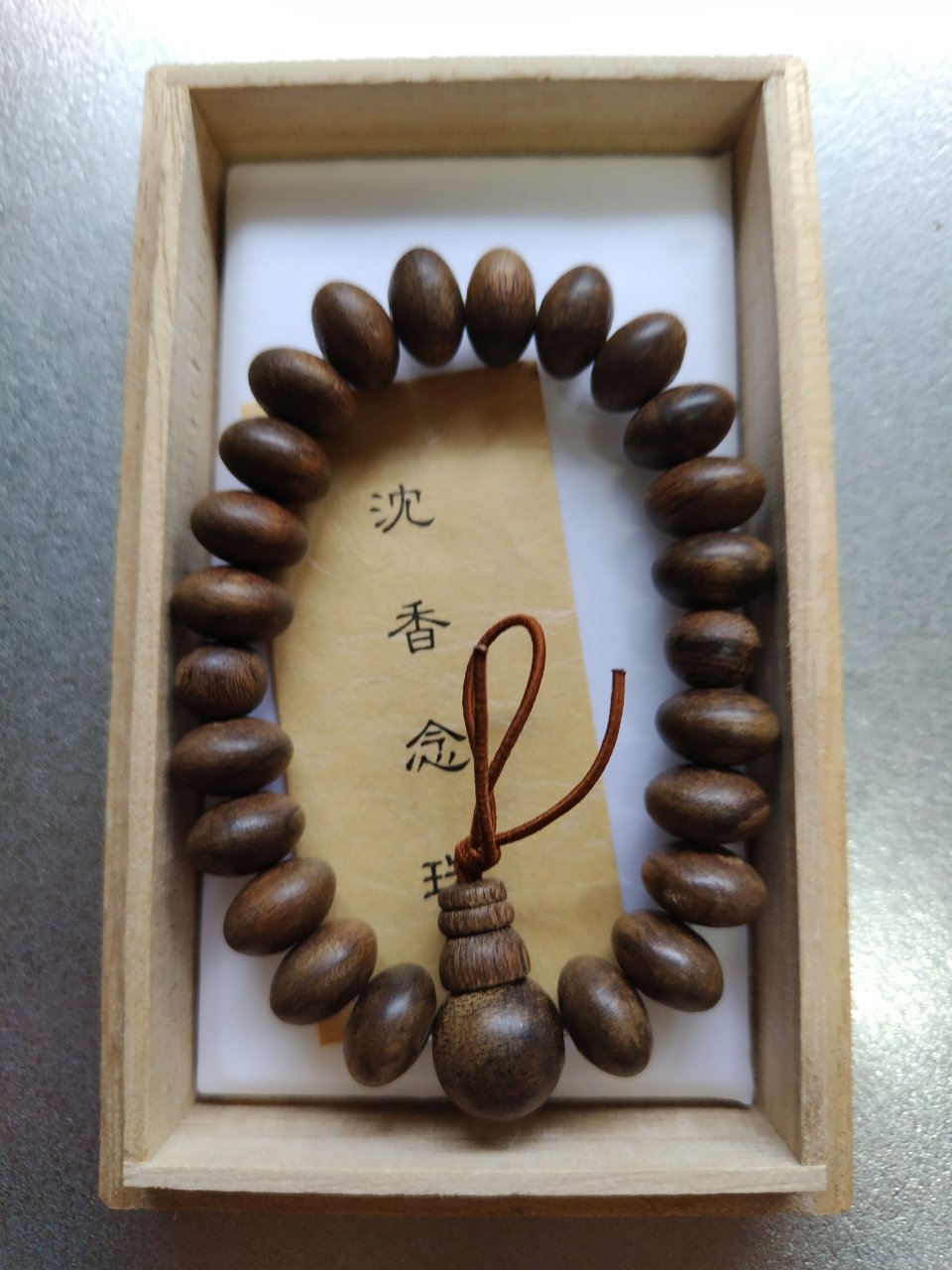 香木 沈香 伽羅 聞香◎品名:赤栴檀 18g 【公式通販】