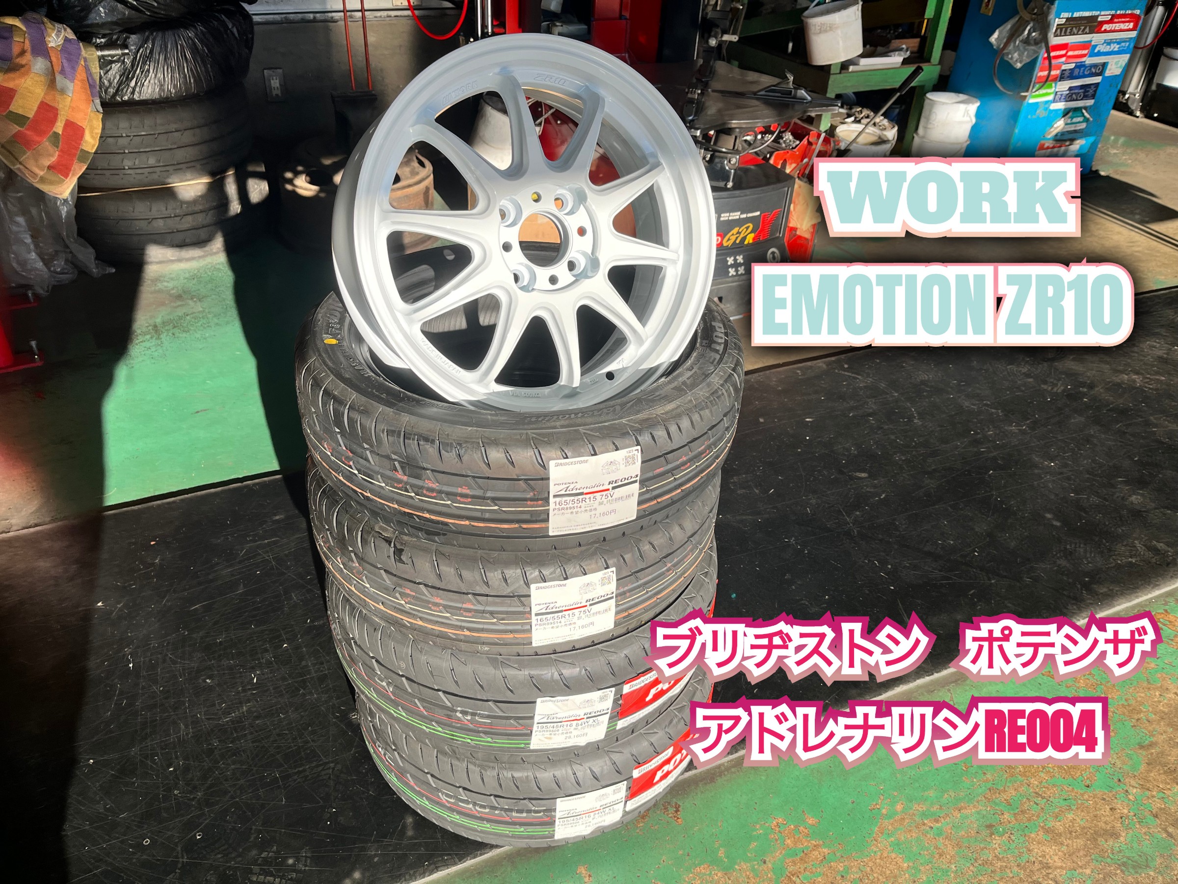 WORK EMOTION ZR10 【 15～19インチ 】 | ホイール | 商品情報