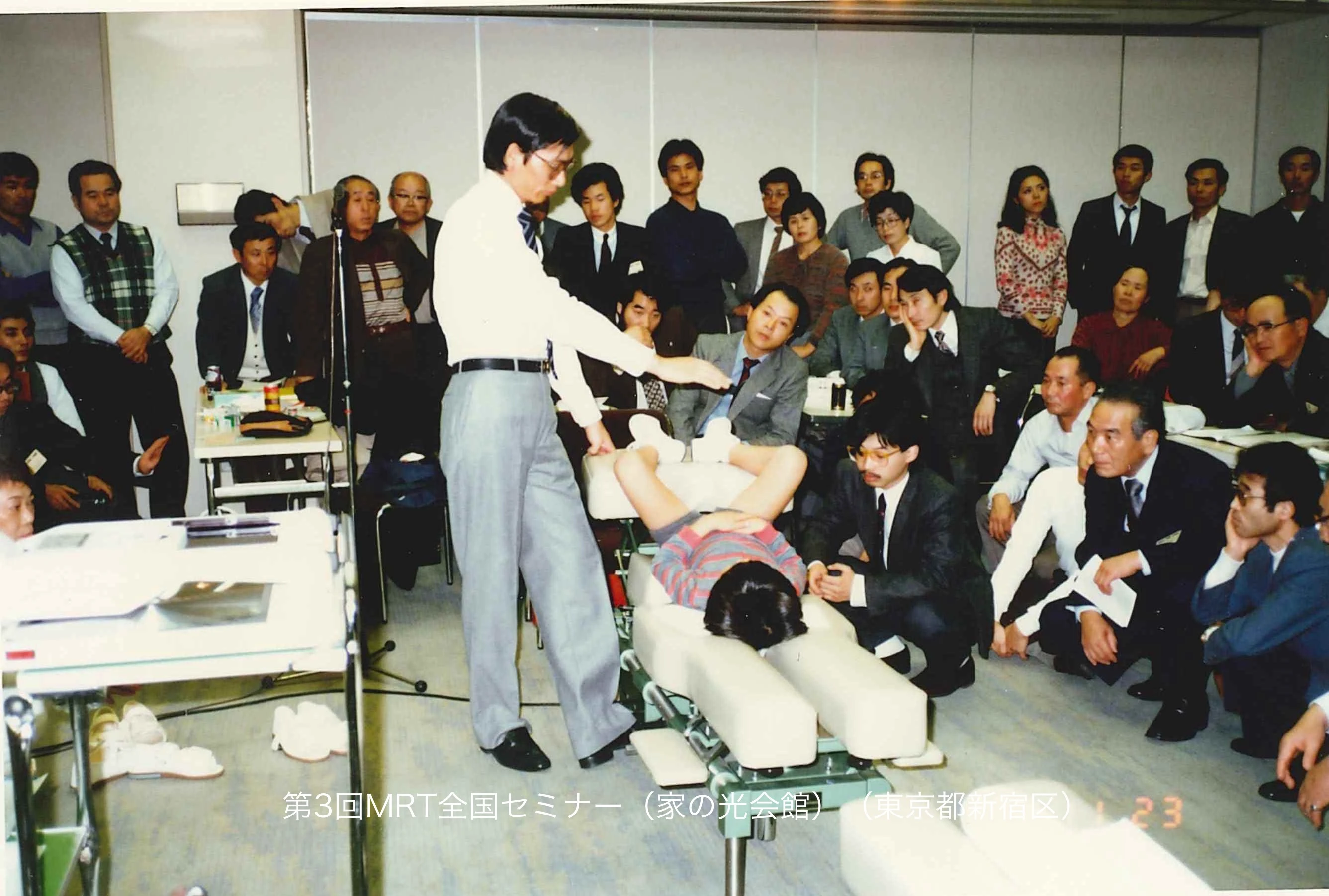 MRTの歴史 | 【仙骨無痛療法】MRTとは？ | 【仙骨無痛療法】の