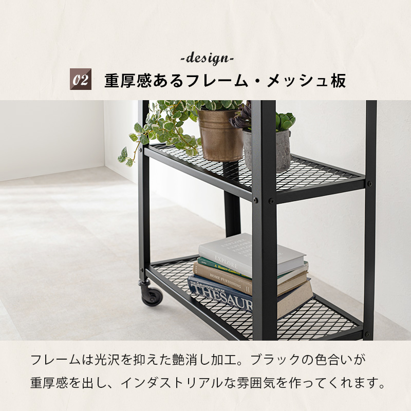 アイアンラック KR-3765 ヴィンテージ調 インダストリアル 幅60