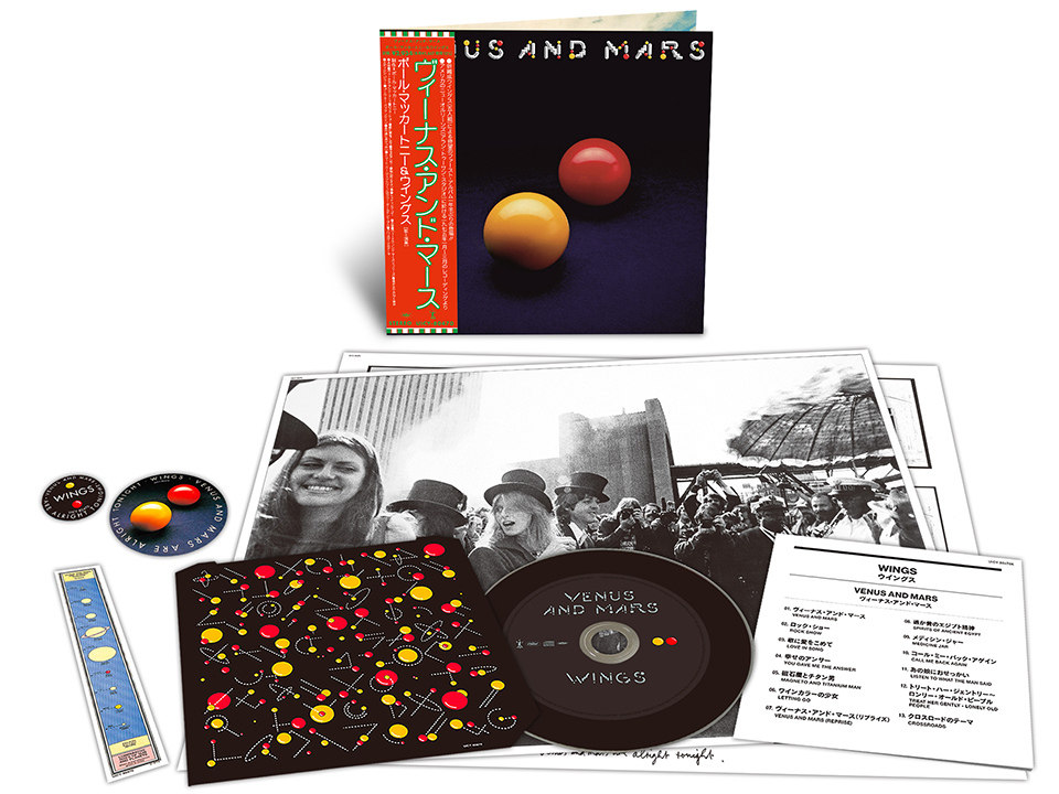 ポール・マッカートニー、紙ジャケット再発第2弾5タイトルが12/6発売