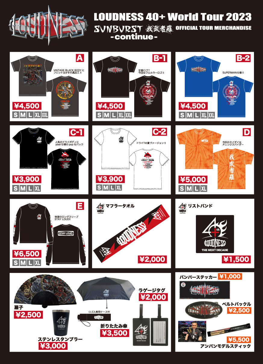 LOUDNESS - Official Website -