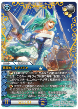 ブースターパック 陽光編Ⅳ | カード一覧 | Last Chronicle ラスト