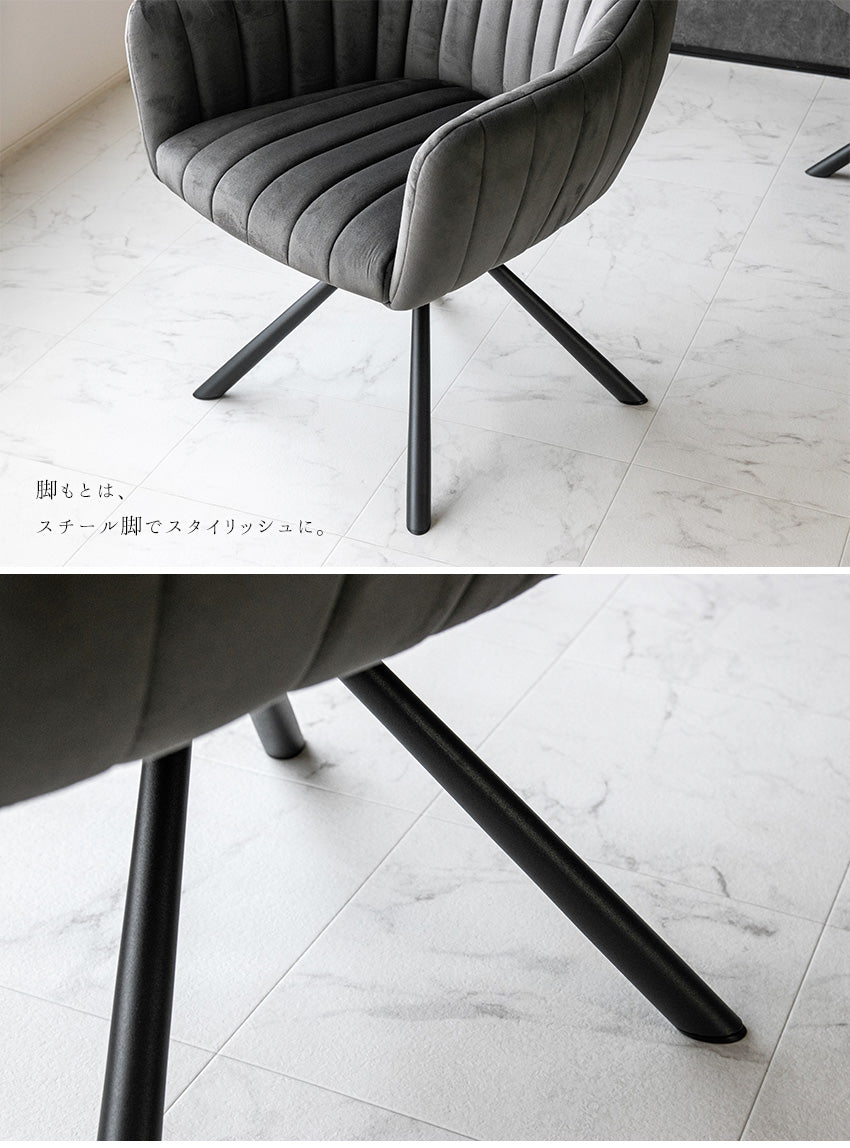 lushroom ダイニングチェア 2脚セット 回転 肘付き ファブリック