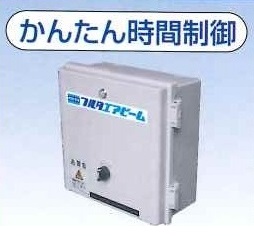 フルタ電機 制御盤（かんたん時間制御）
