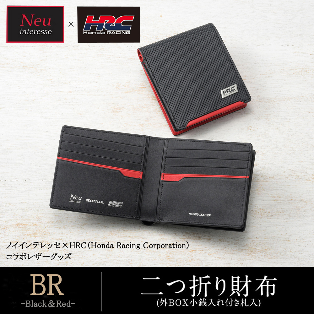 ノイインテレッセ×HRC】二つ折り財布(外BOX小銭入れ付き札入)□BR -