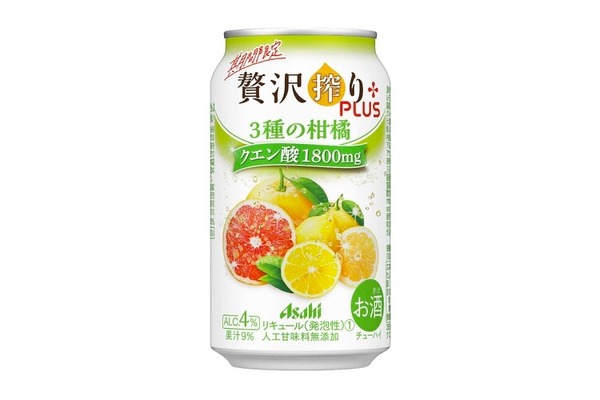 アサヒ贅沢搾りプラス 期間限定3種の柑橘クエン酸」が全国で発売