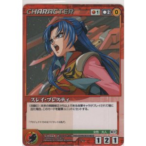 ウェンディ・ラスム・イクナート【アンコモン】＞カードショップ