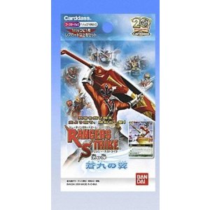 レンジャーズストライク 四雄の覚醒（4弾） 全65種フルコンプセット