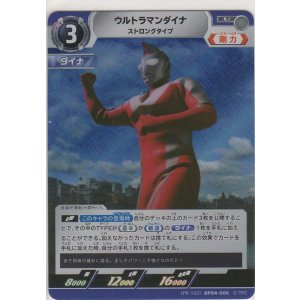 ウルトラマンアーク≪プロモーションカード≫［PR-017〔BP01-011 U
