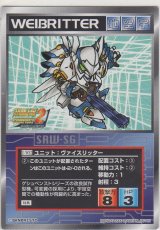 スーパーロボット大戦 スクランブルギャザー - カードショップ