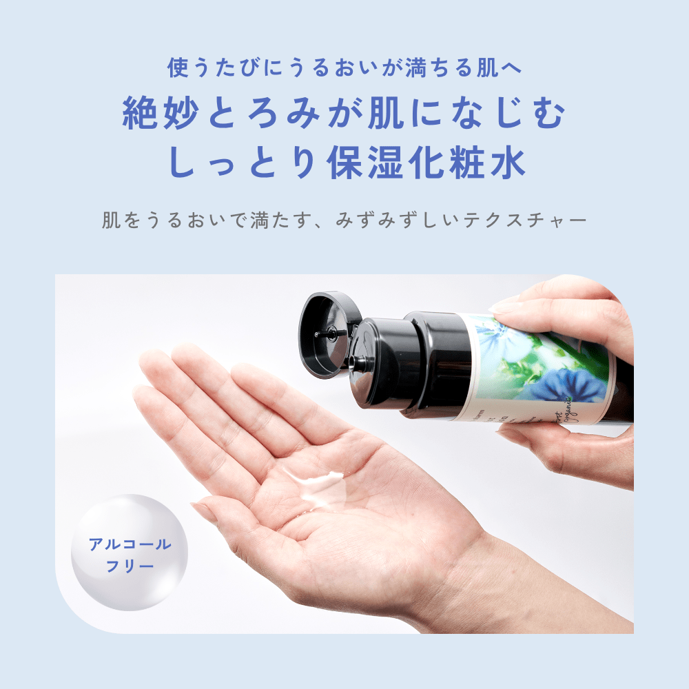 チャントアチャーム モイスト ローション: chantacharm|ネイチャーズ