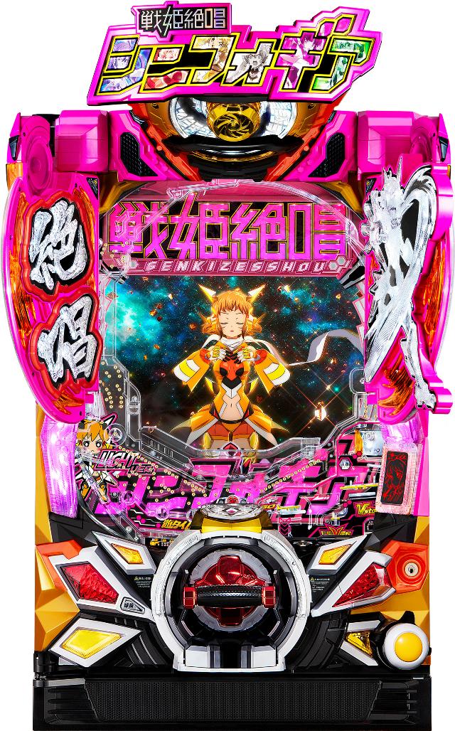 シンフォギア実機商品一覧 - 中古パチンコ、中古スロット、家スロ、家