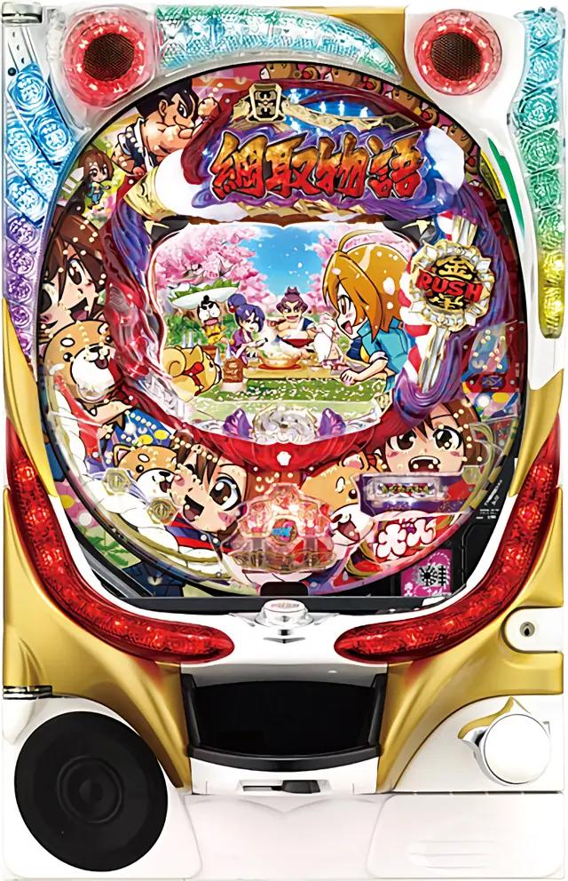 平和 CR綱取物語～咲かせろ！大金星の花ッ！～ 99.9ばーじょん【LED