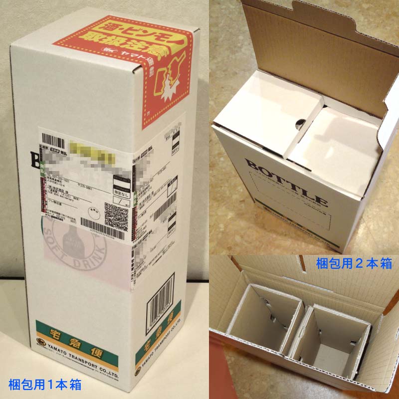 道楽夢」（どらむ） BUCK-TICK 30th Anniversary ヤガミ・トール×結人