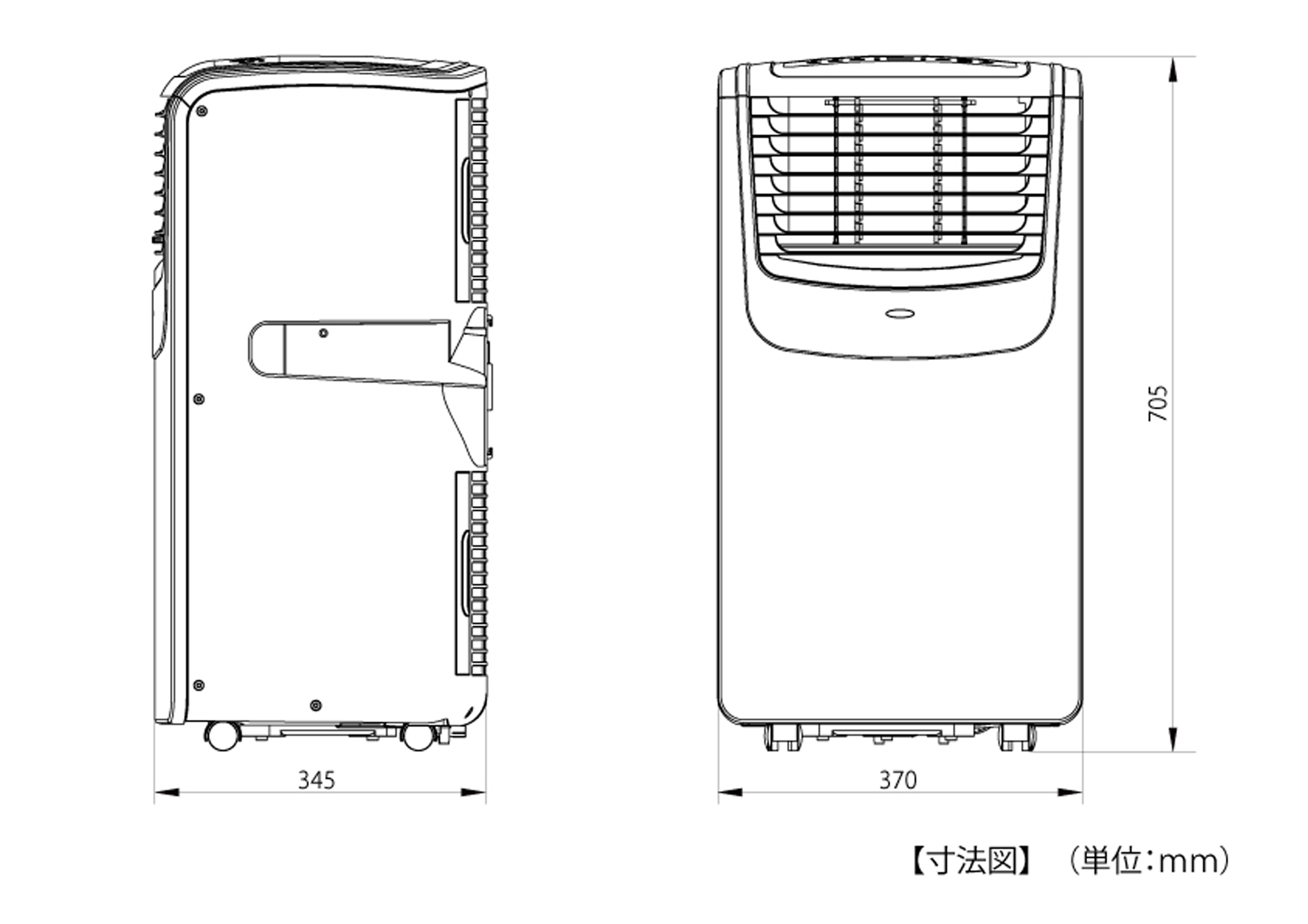 株式会社ナカトミ ｜ 移動式エアコン MAC-20N