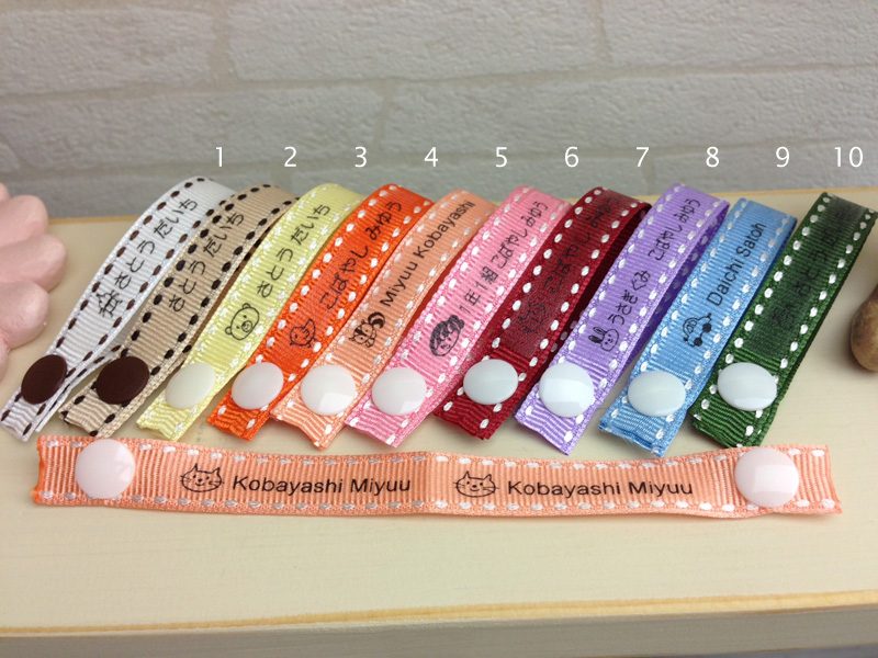 お名前テープ ステッチ（お名前入り）6枚1420円 12枚2700円