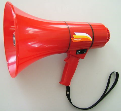 全赤 中型サイレン拡声器 TM-203R 防犯、防災用に ｜ なんず