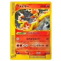 ファイヤーex [第2期プレイヤーズ継続キットカード] 009/PLAY 買取